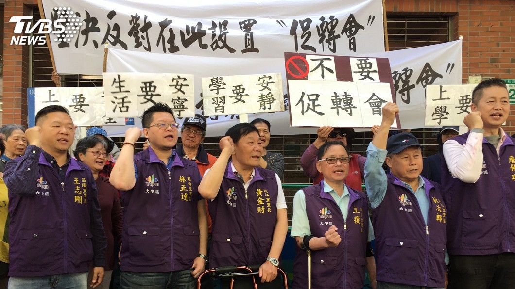 促轉會擬設大安區引擾民疑慮 政院澄清