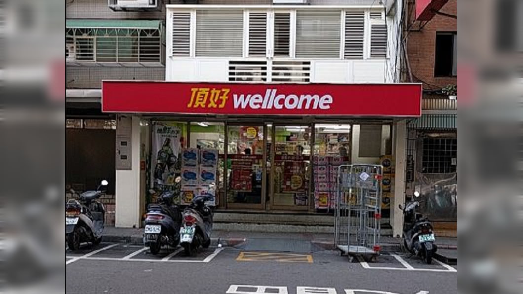 圖/Google Map