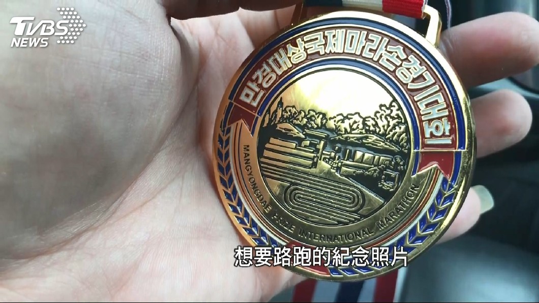 北韓路跑賺觀光財! 官方攝影拍照賣給你