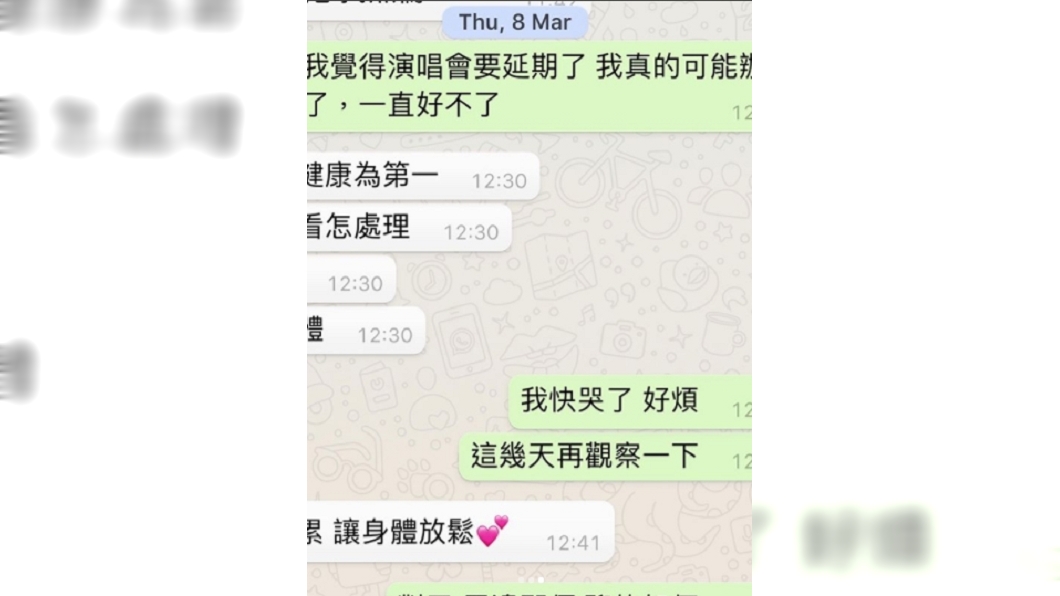 潘瑋柏自律神經失調,讓他感覺自己「身體完了」。圖/翻攝自潘瑋柏IG