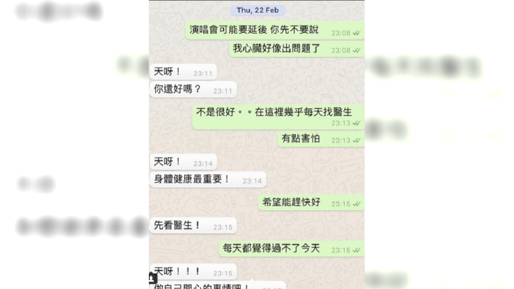 潘瑋柏自律神經失調,讓他感覺自己「身體完了」。圖/翻攝自潘瑋柏IG