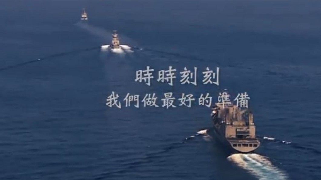 共軍台海實彈演習 國防部PO影片反擊「做最好的準備」