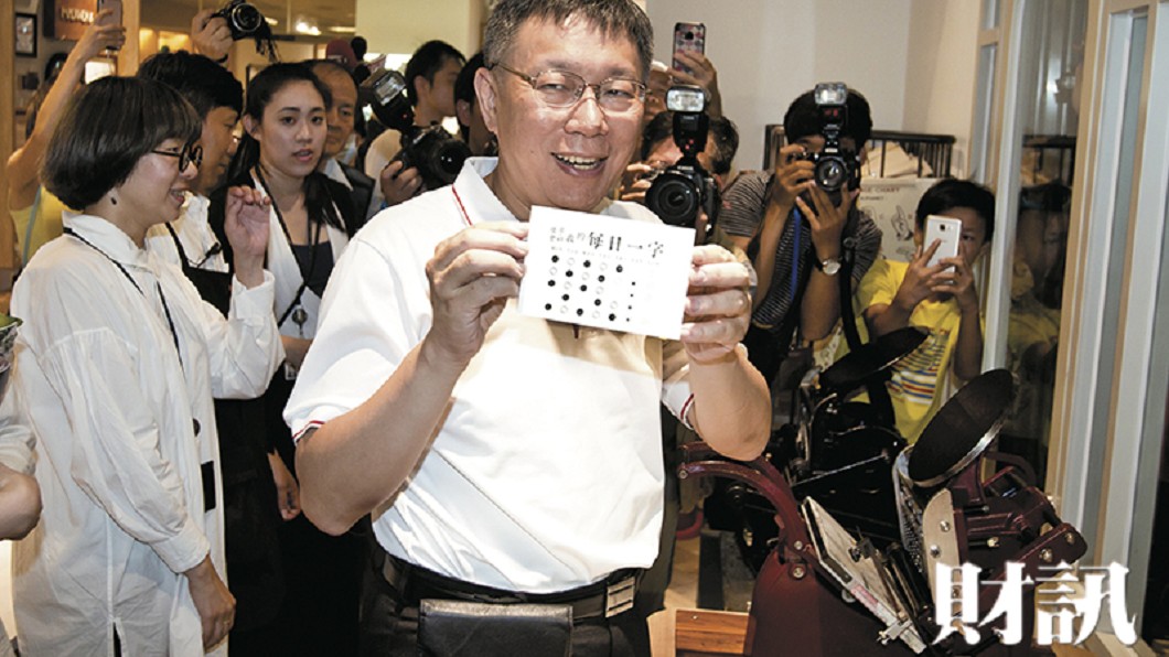 【財訊】近8成議員參選人主張自推北市長人選