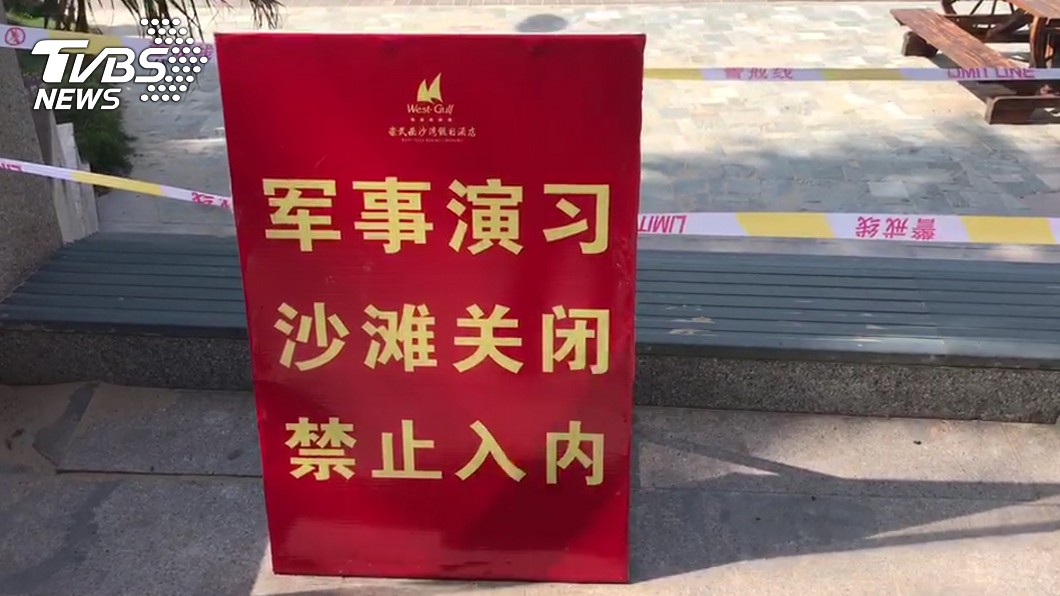 共軍演習 台商:氣氛如常 海上隱約有砲聲