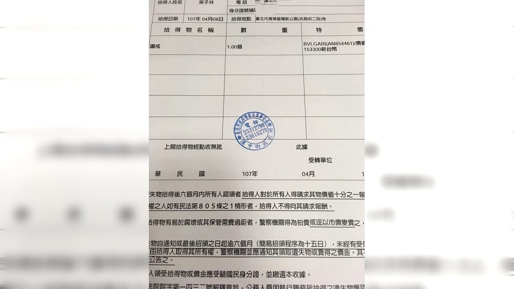 圖/爆料公社