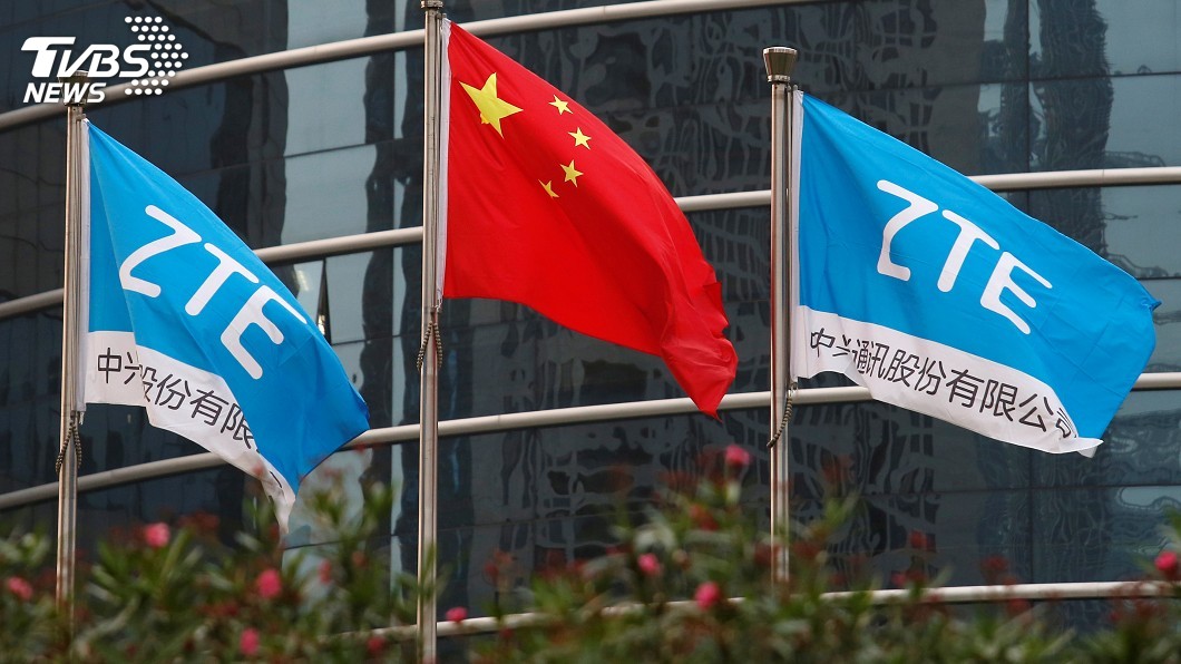 美國制裁中興 學者:台廠無便宜可撿