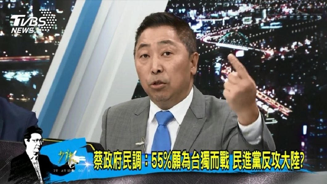 圖／TVBS