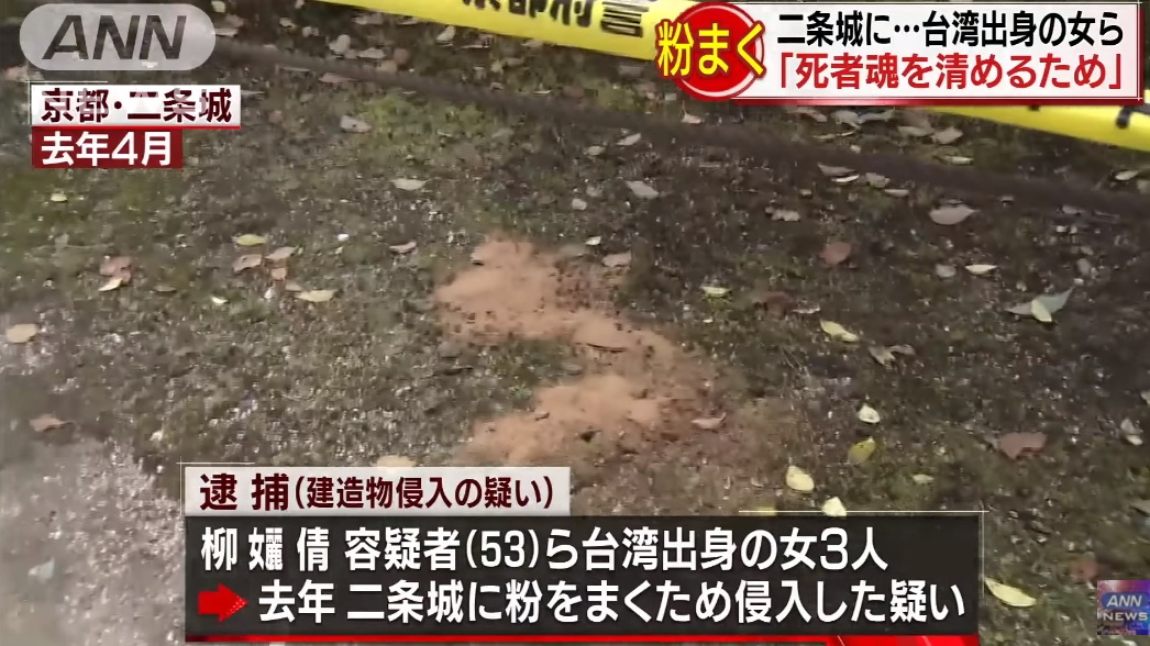 3台女入境日本被捕 外交部:盡快派員探視