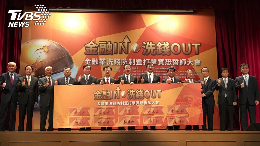 防制洗錢奏效　金融業申報可疑案件激增