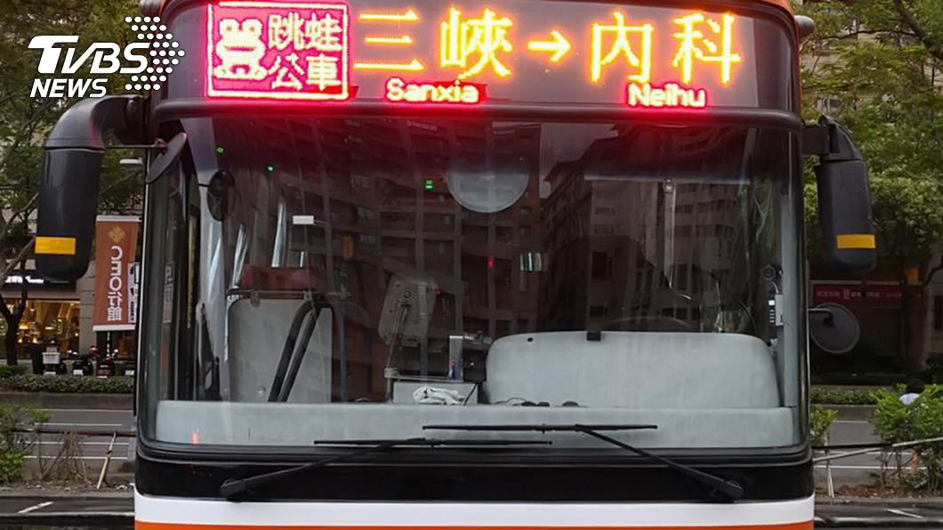 跳蛙公車三峽內湖科學園區 通勤省時