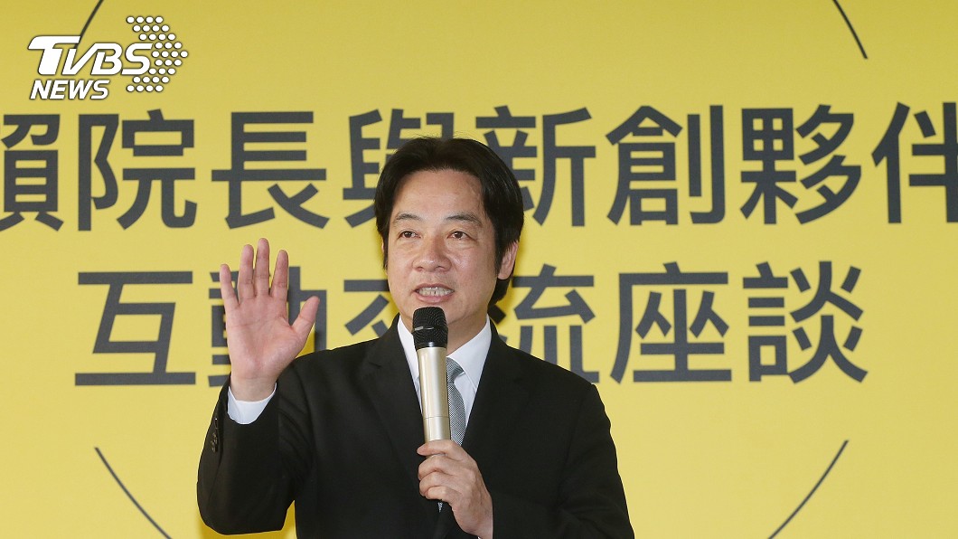 賴清德與新創業者座談 提3大重點