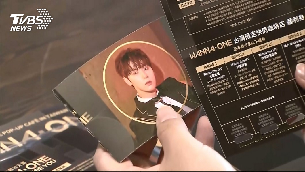 寵台粉! Wanna One2週快閃咖啡廳開幕