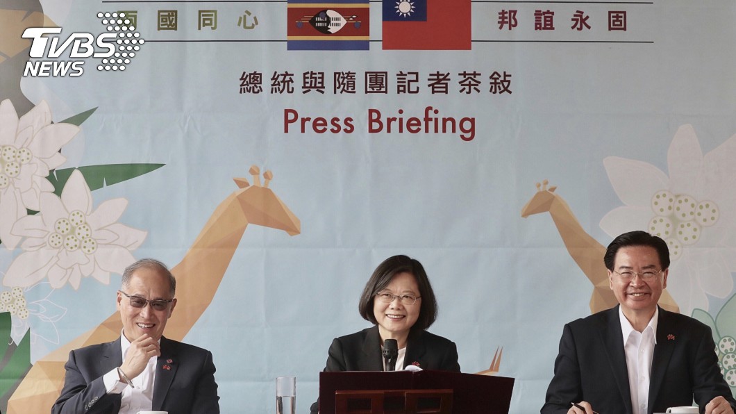出訪史瓦濟蘭 蔡總統:踏實外交創造雙贏