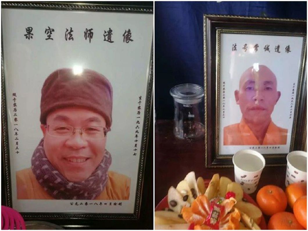 遭到殺害焚屍的2名師父。圖/大陸微博