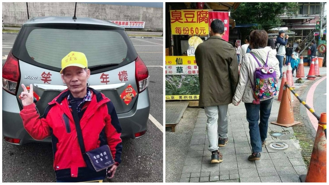 圖/翻攝自陳素玲臉書
