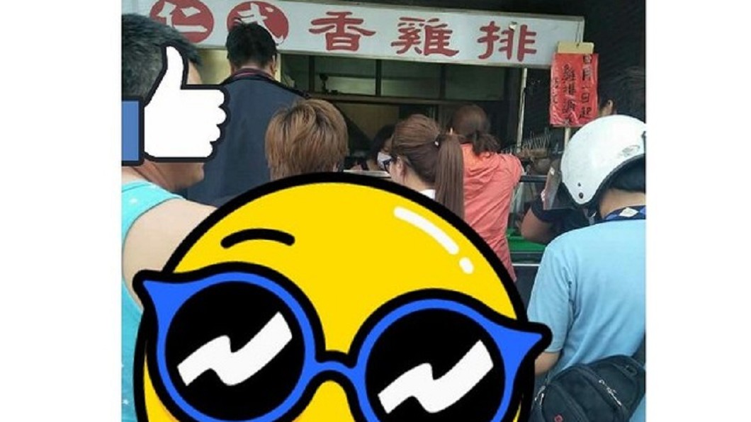 這間雞排才賣35!在地人哭求別再報「已經夠難排」