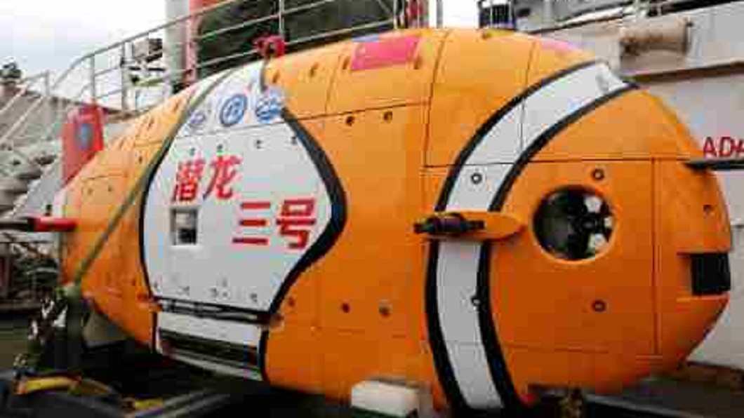 陸最新無人潛水器像「尼莫」 網友:太萌了
