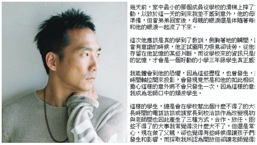 圖/翻攝自石頭臉書