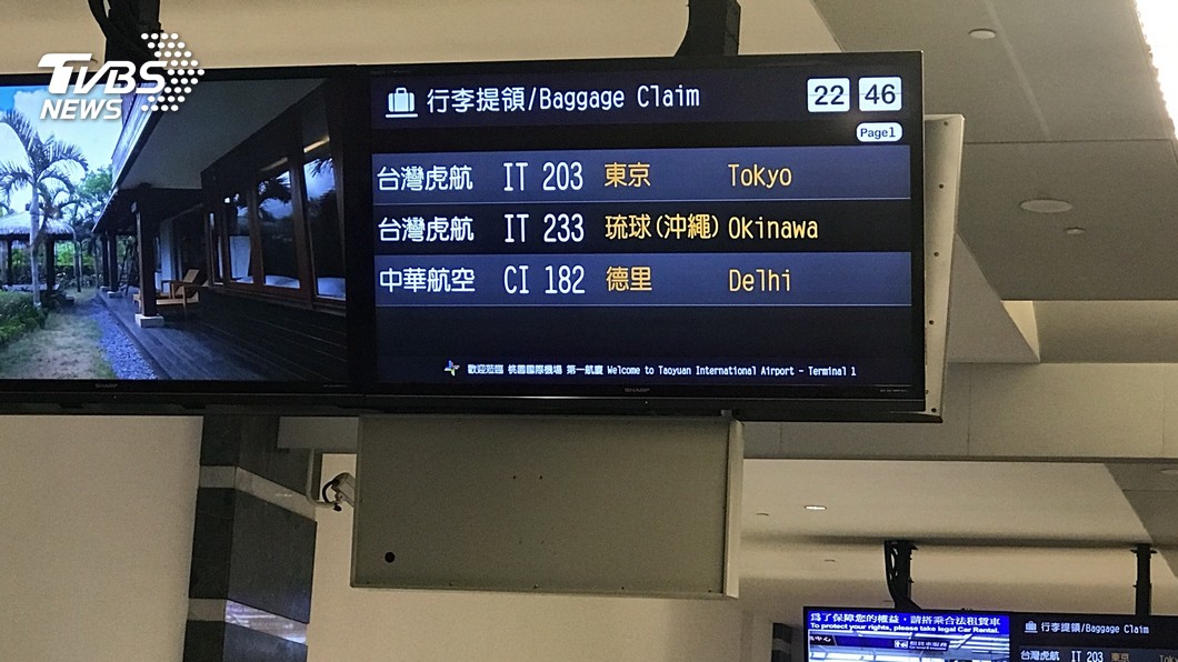 台旅客沖繩搭機欲返台 不明高燒遭攔阻