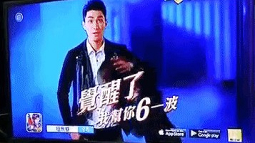 「幫你6一波」廣告太低級遭大量投訴 NCC說話了!