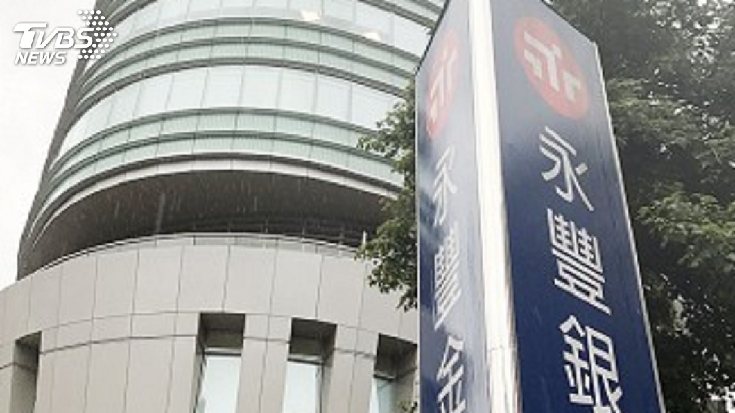 永豐金谷底翻身　市值創近3年新高