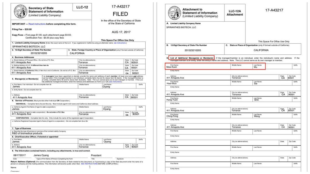 國民黨台北市議員游淑慧臉書公布文件，指控吳茂昆在美成立生技公司已經違法。(圖／翻攝自游淑慧臉書)