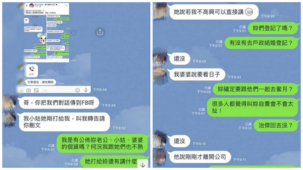 男網友將這段過程分享上網,沒想到表妹的小姑看到,竟拜託她請表哥刪文。(圖/翻攝自爆料公社臉書粉絲團)