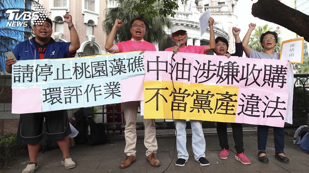 藻礁會議拒民眾參與 環團批開民主倒車
