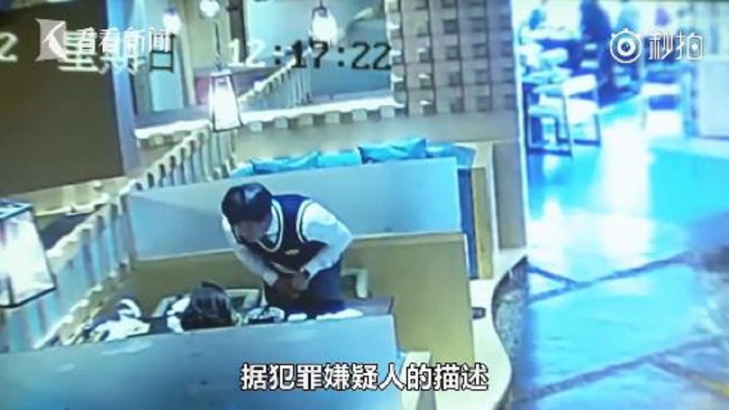 「低頭」太認真 陸女遭友人飲料下藥性侵
