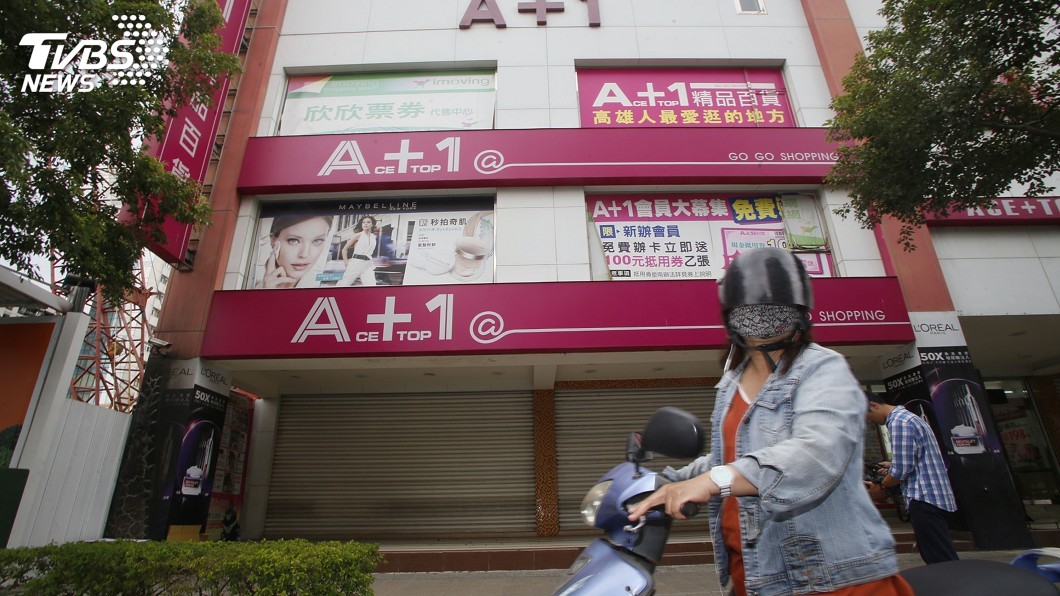 A+1傳將歇業 高市勞工局盯延遲通報