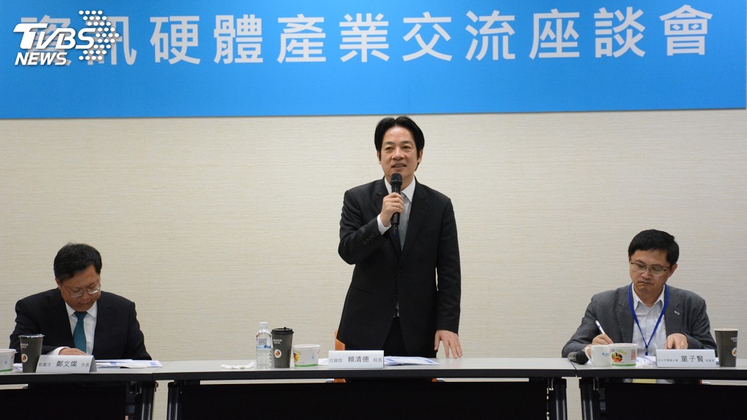 科技業座談　賴揆：與業者站一起面對困難