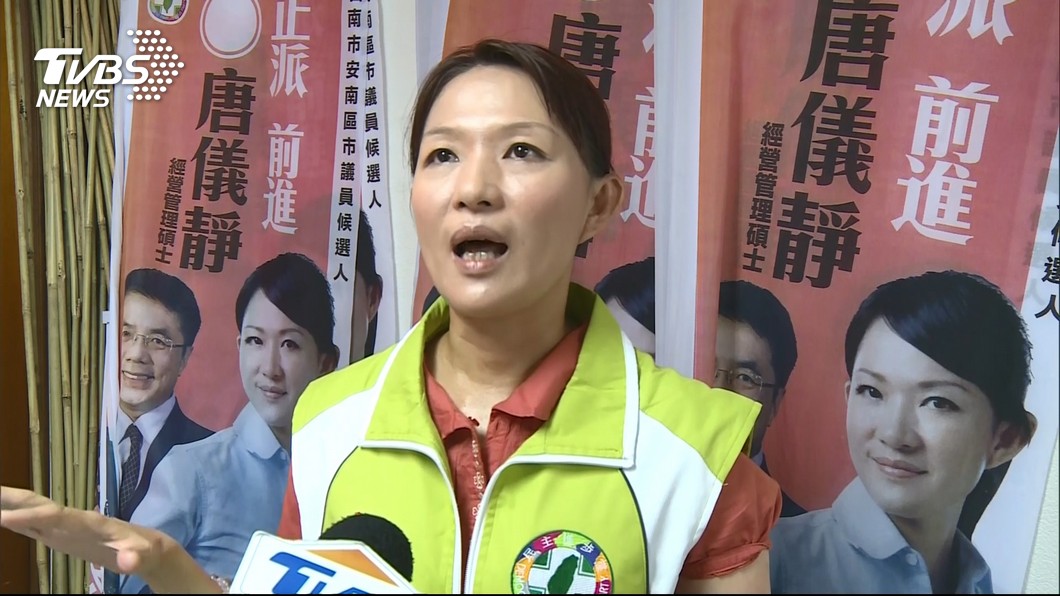 圖／TVBS資料畫面