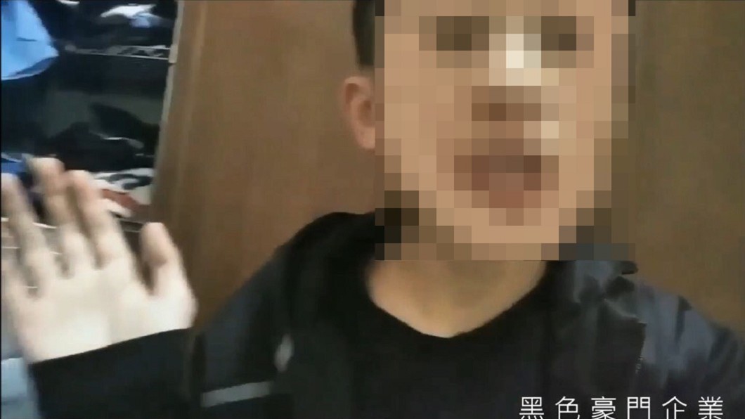 圖/翻攝自 黑色豪門企業