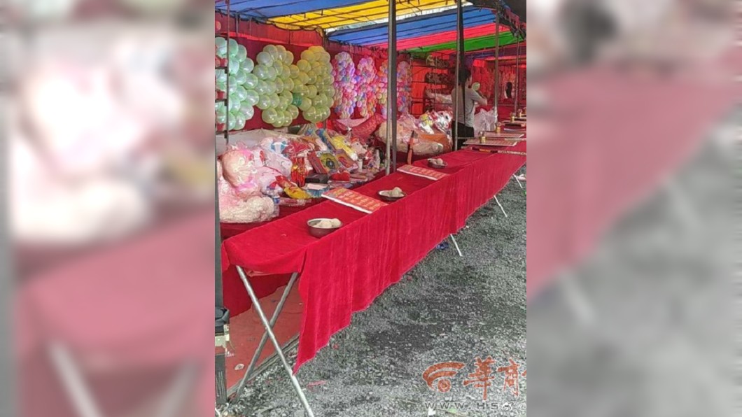 圖／《華商網》