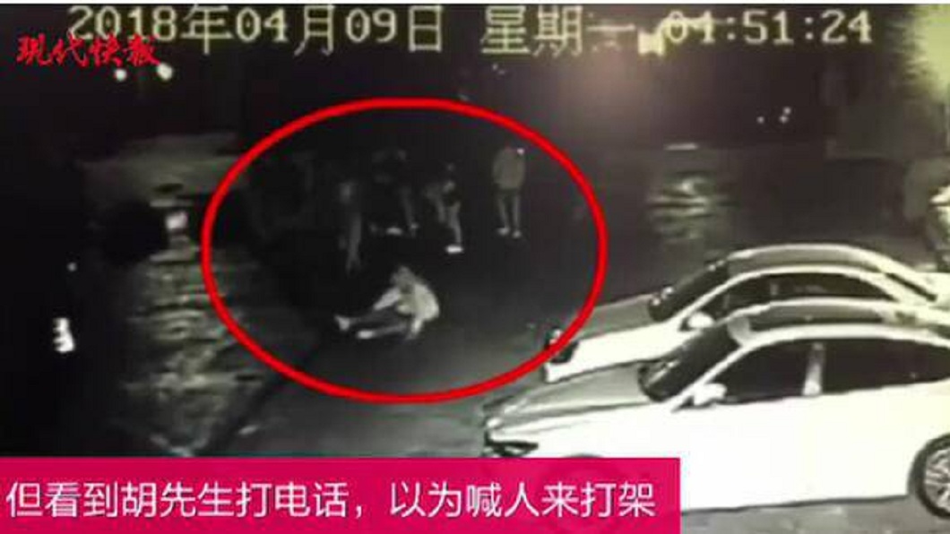 南京一名男子因拒絕陌生女子搭訕要微信號碼，隨後遭4男圍毆。(圖／翻攝自現代快報)