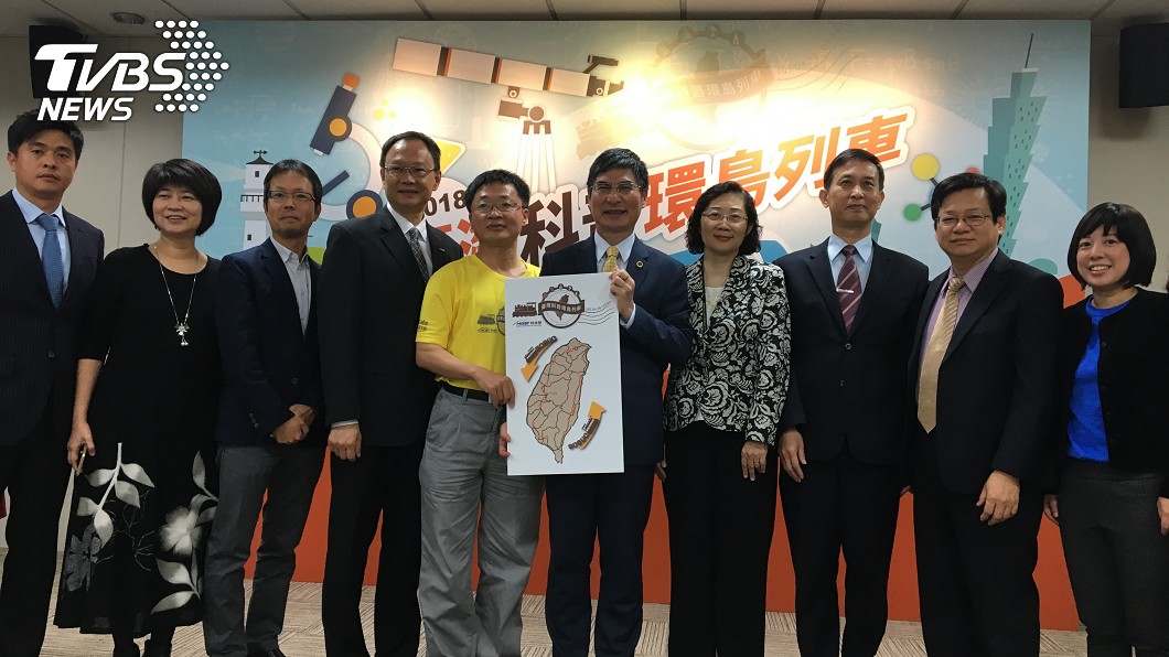 科普環島列車30日啟動 逾5千學童家長參加
