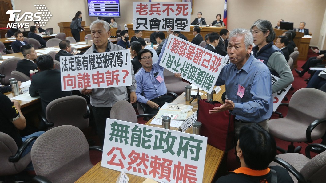 軍改公聽會 學者:軍人應有較優的退伍待遇