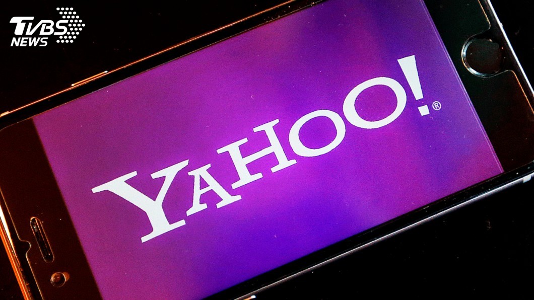 雅虎個資外洩案 美證管會罰Altaba逾10億