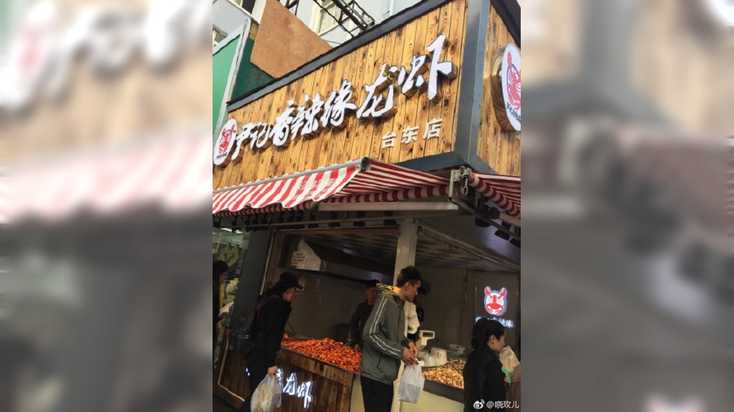 大陸小龍蝦市場　衝上集團性注資高峰