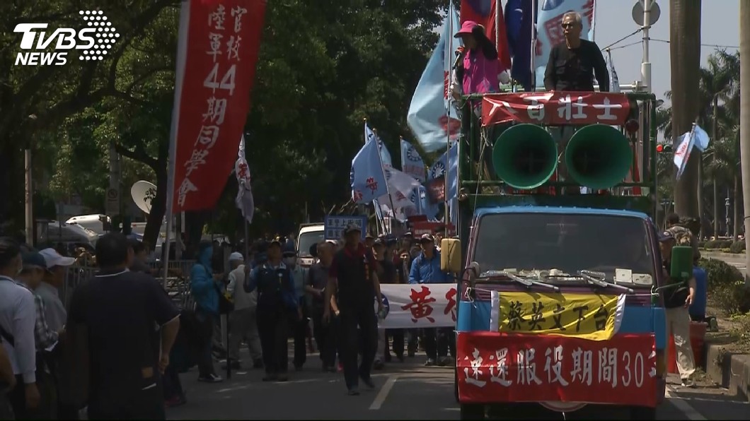 八百壯士下通牒「停砍年金」國民黨勿再食言。（圖／TVBS資料畫面）
