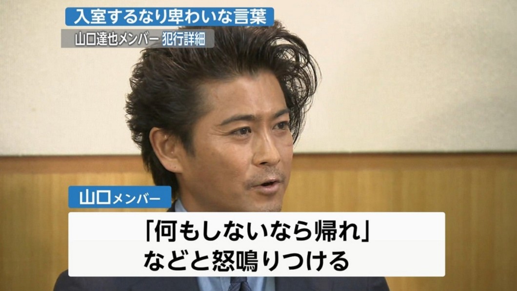 「東京小子」成員涉強制猥褻! 傑尼斯致歉
