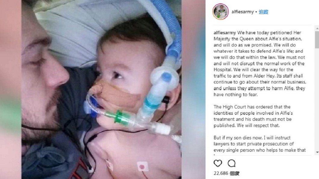 英罕病童父母上訴遭駁 不得飛義尋求治療