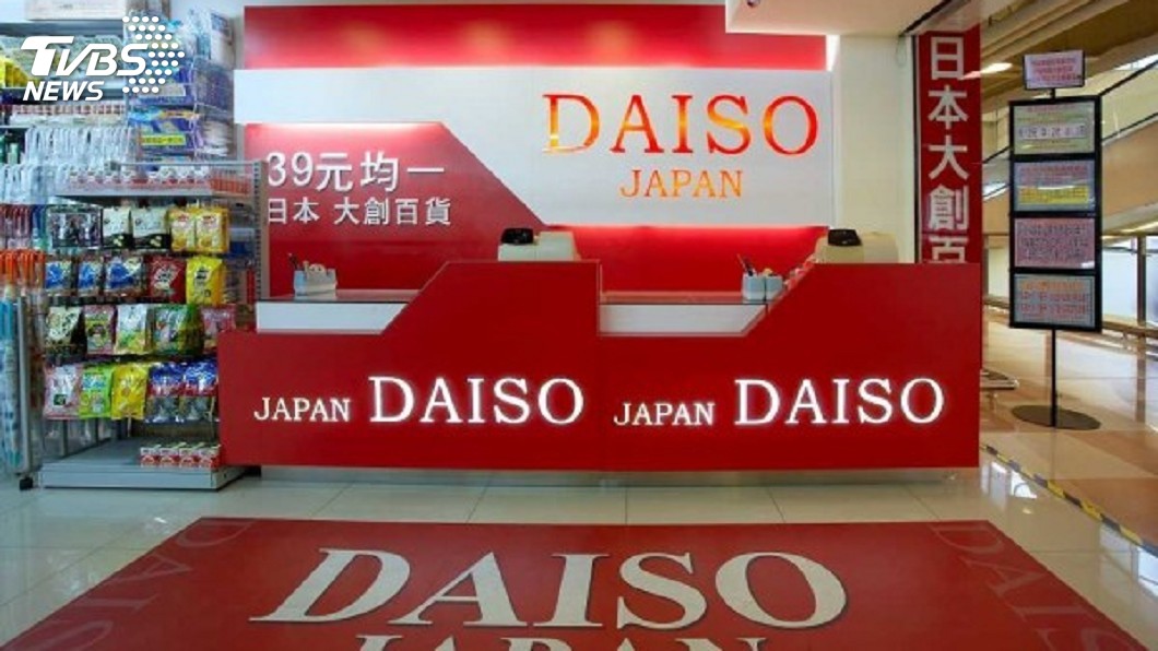 快訊/處分6個月私自進口日食品! 大創:竄改交易日期