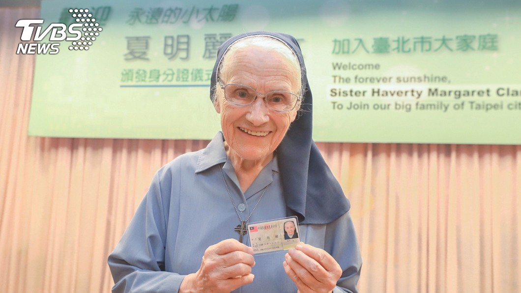來台30年助受暴少女 愛爾蘭籍修女獲身分證
