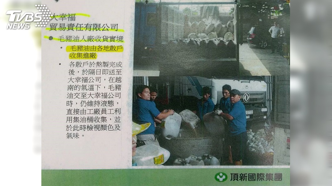 頂新案逆轉! 台中高分院三大理由判刑