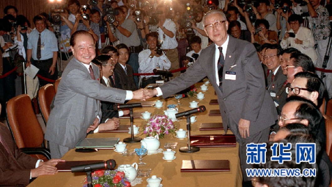 歷史一刻兩岸也有！　央視：25年前今天辜汪會