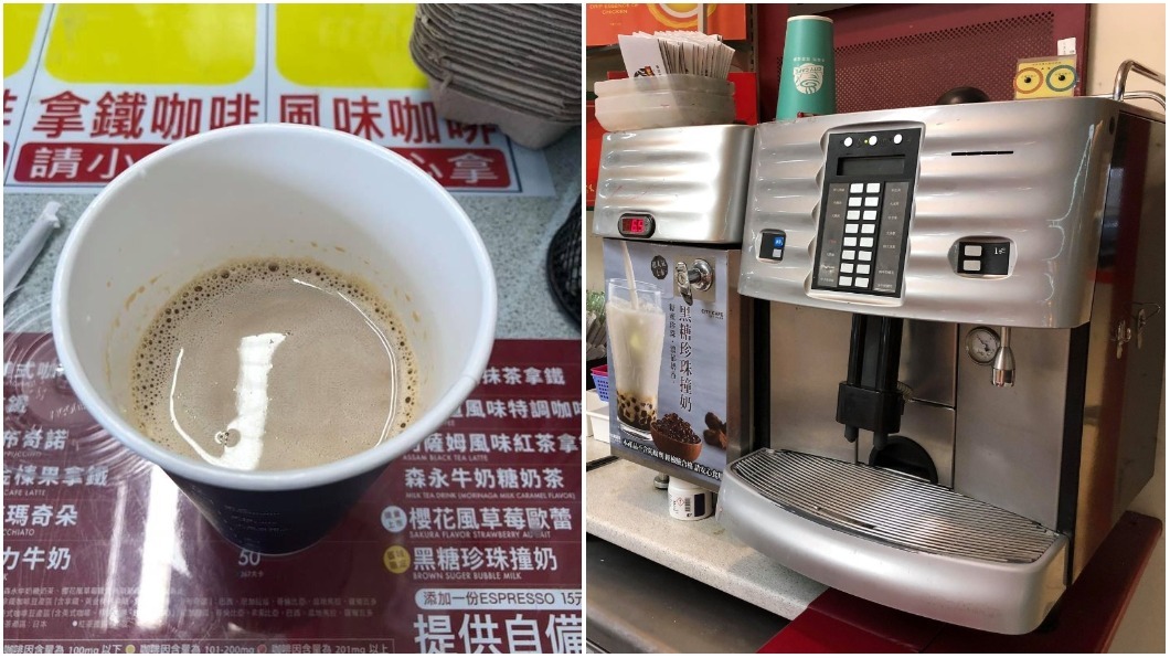 去冰瞬變僅半杯? 網友到超商買咖啡問:這樣正常嗎?