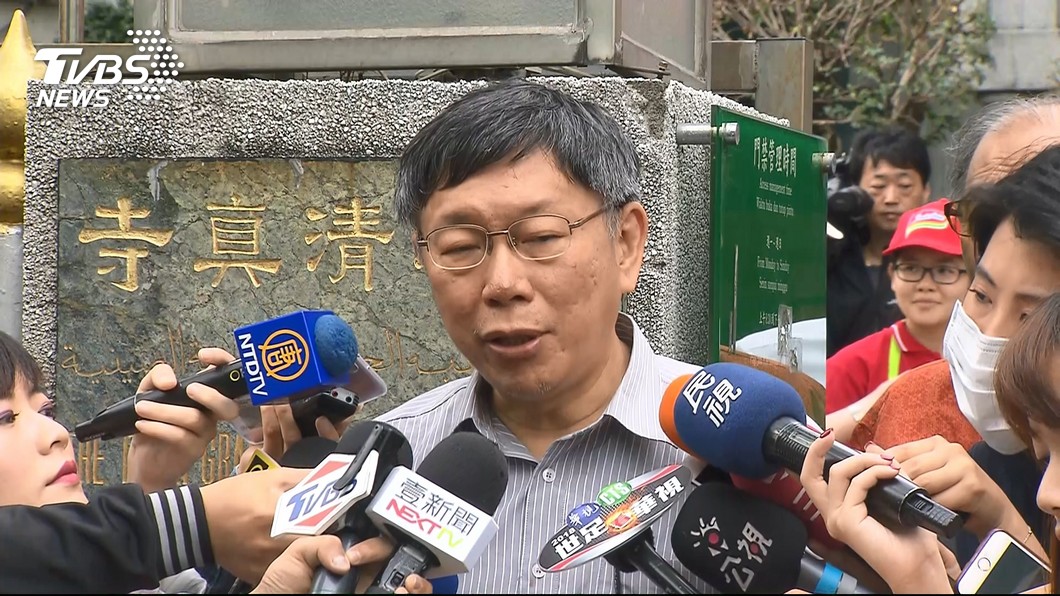 再准反年改路權　柯文哲：秉持無罪推定
