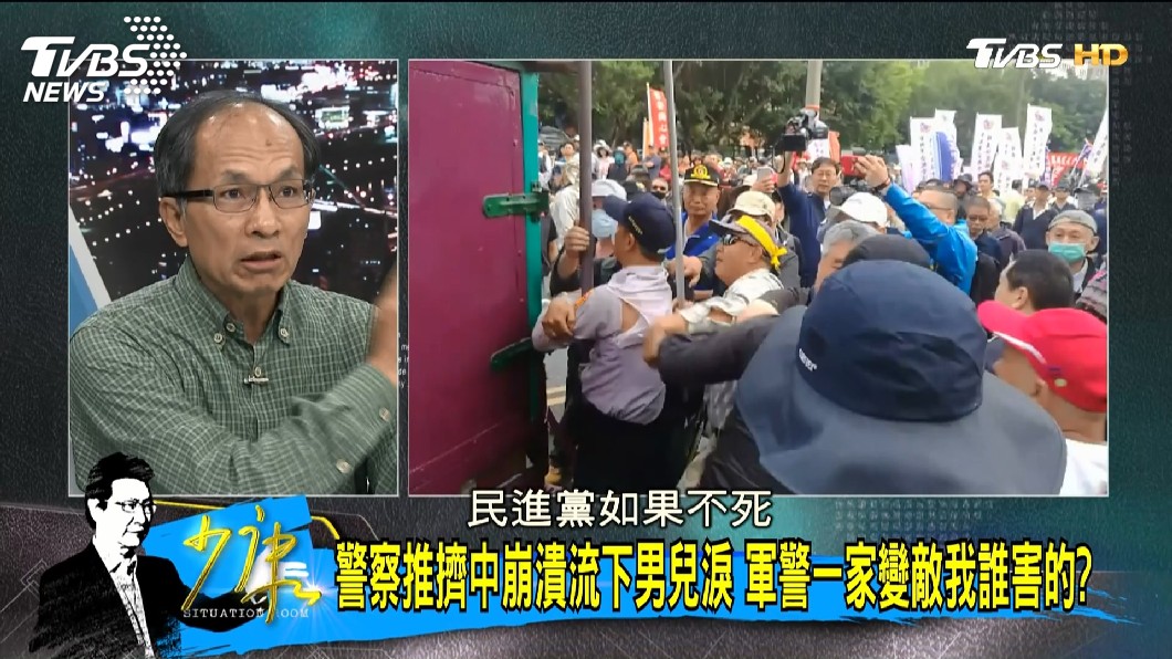 台灣社會被搞得快破產 鄭村棋嗆:民進黨不死,台灣穩死