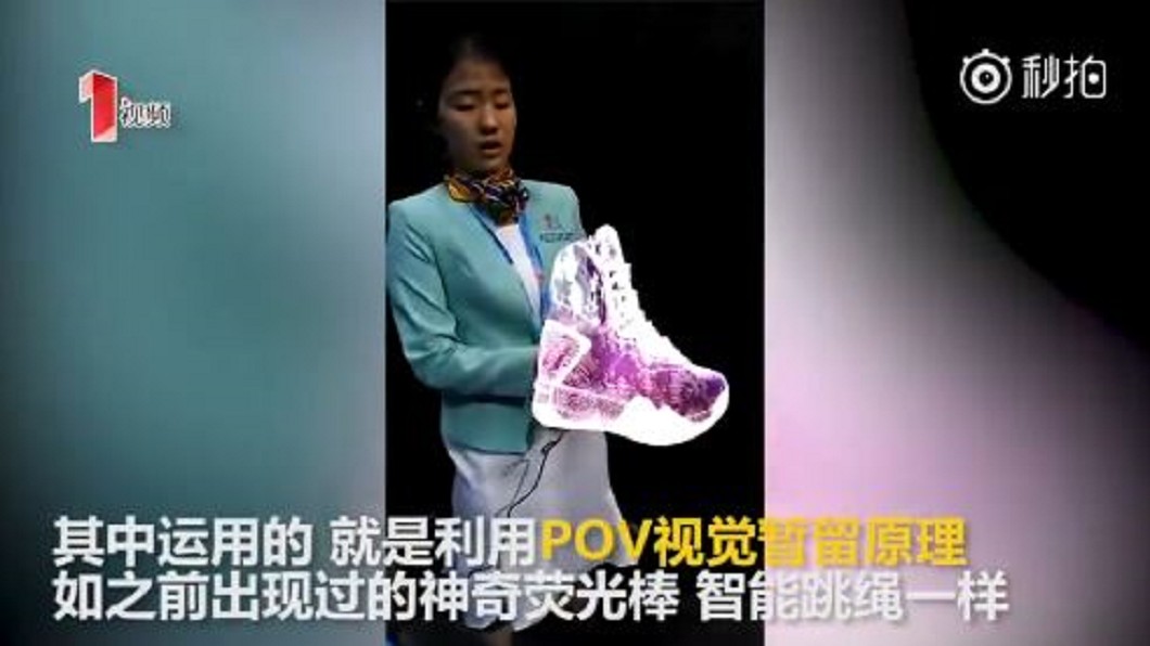 立體影像掌中呈現 陸「3D炫屏」受矚目